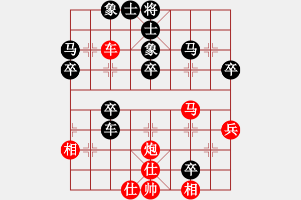 象棋棋譜圖片：湛江 郭樹文 負(fù) 順德 韓裕恒 - 步數(shù)：50 