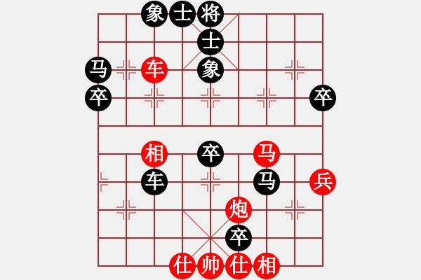 象棋棋譜圖片：湛江 郭樹文 負(fù) 順德 韓裕恒 - 步數(shù)：60 