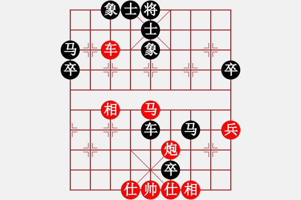 象棋棋譜圖片：湛江 郭樹文 負(fù) 順德 韓裕恒 - 步數(shù)：64 