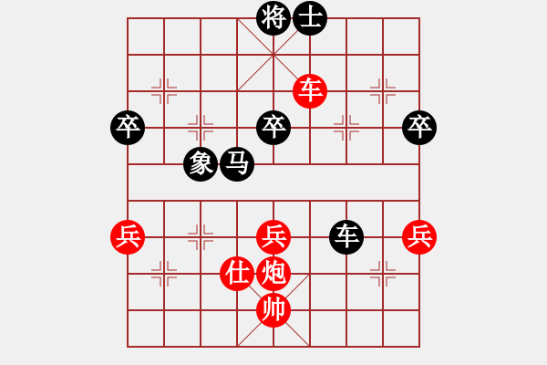 象棋棋譜圖片：靠靠靠(北斗)-負-彌勒佛主(風魔) - 步數(shù)：100 