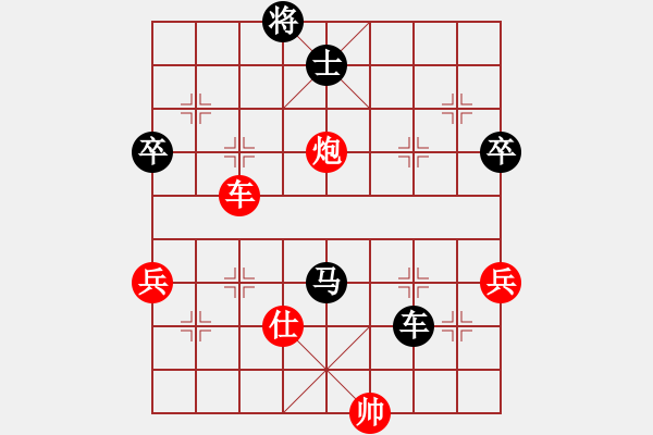 象棋棋譜圖片：靠靠靠(北斗)-負-彌勒佛主(風魔) - 步數(shù)：110 