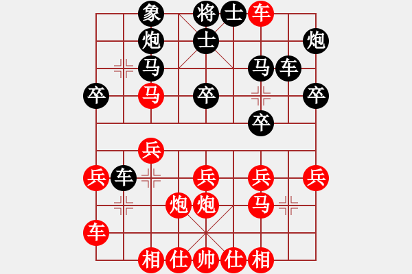 象棋棋谱图片：靠靠靠(北斗)-负-弥勒佛主(风魔) - 步数：30 