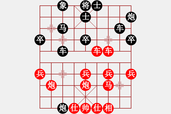 象棋棋譜圖片：靠靠靠(北斗)-負-彌勒佛主(風魔) - 步數(shù)：40 