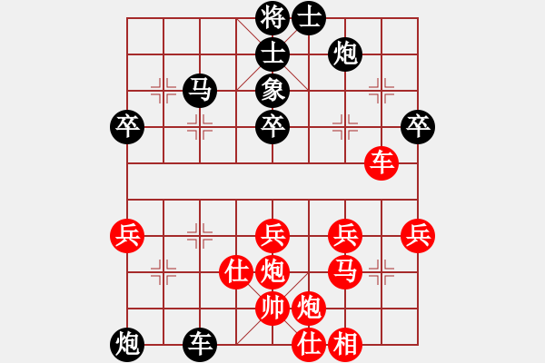 象棋棋谱图片：靠靠靠(北斗)-负-弥勒佛主(风魔) - 步数：60 