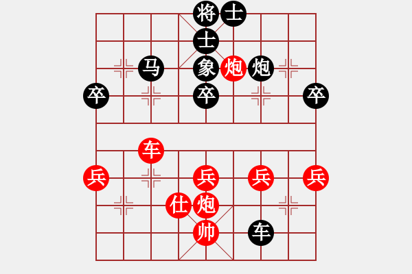 象棋棋譜圖片：靠靠靠(北斗)-負-彌勒佛主(風魔) - 步數(shù)：70 