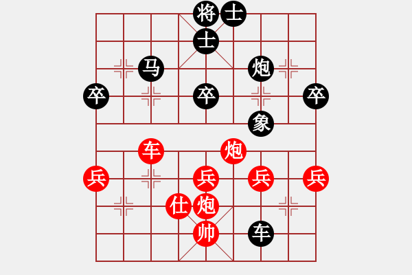 象棋棋譜圖片：靠靠靠(北斗)-負-彌勒佛主(風魔) - 步數(shù)：80 