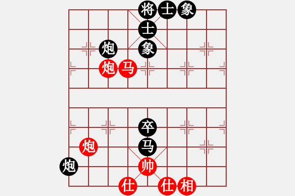 象棋棋譜圖片：第64局 乘虛而入--趙國榮一卒功成 - 步數(shù)：20 