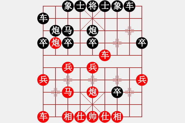 象棋棋譜圖片：toytitus(5段)-負-百里煙霞秀(7段) - 步數：20 