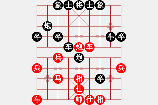 象棋棋譜圖片：toytitus(5段)-負-百里煙霞秀(7段) - 步數：30 