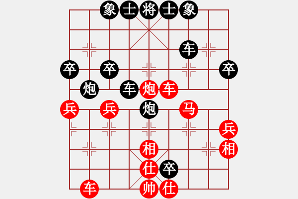 象棋棋譜圖片：toytitus(5段)-負-百里煙霞秀(7段) - 步數：40 