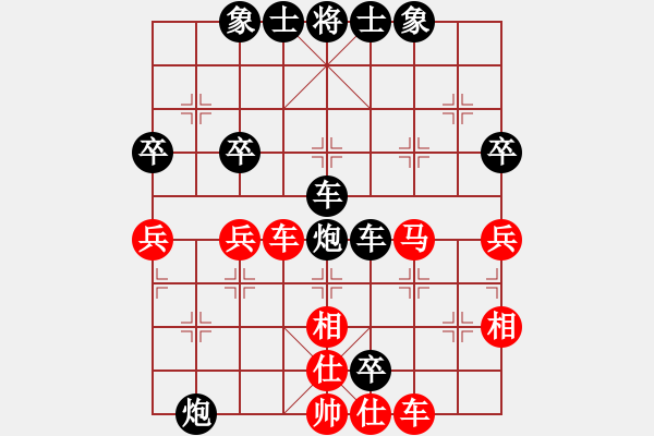 象棋棋譜圖片：toytitus(5段)-負-百里煙霞秀(7段) - 步數：60 