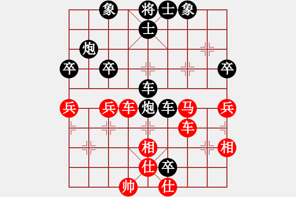 象棋棋譜圖片：toytitus(5段)-負-百里煙霞秀(7段) - 步數：64 