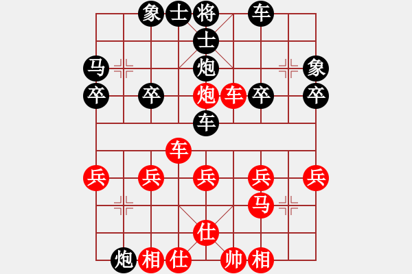 象棋棋譜圖片：第1局 順炮橫車破直車棄馬局 變19 - 步數(shù)：29 