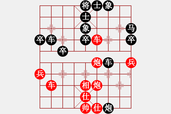 象棋棋譜圖片：xueyinan(9級)-負-貧僧己受傷(9級) - 步數(shù)：46 