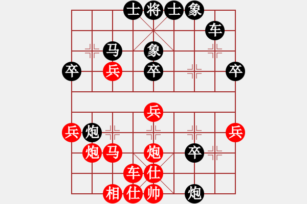 象棋棋譜圖片：謳歌(8段)-負(fù)-朝圣教(5段) - 步數(shù)：32 