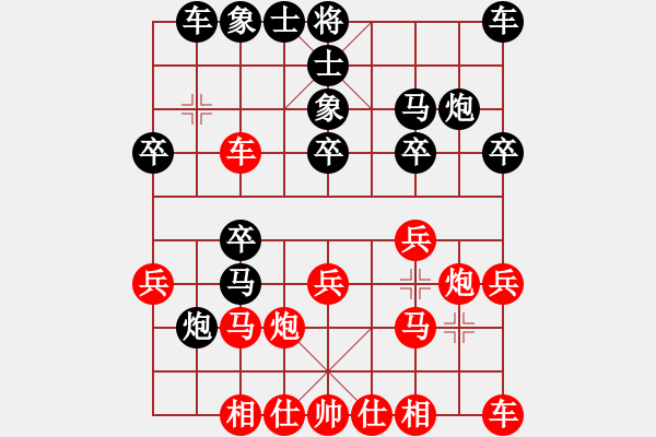 象棋棋譜圖片：歌神(8段)-和-傲雪梅花(9段) - 步數(shù)：20 