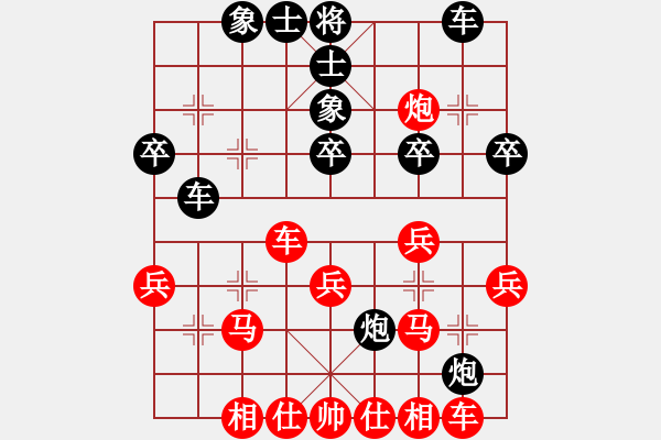 象棋棋譜圖片：歌神(8段)-和-傲雪梅花(9段) - 步數(shù)：31 