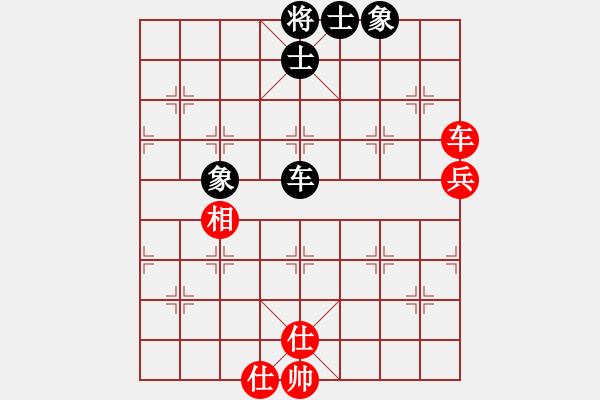 象棋棋譜圖片：過宮炮對(duì)黑7路卒右邊馬（旋風(fēng)V7.0拆棋）和棋 - 步數(shù)：110 