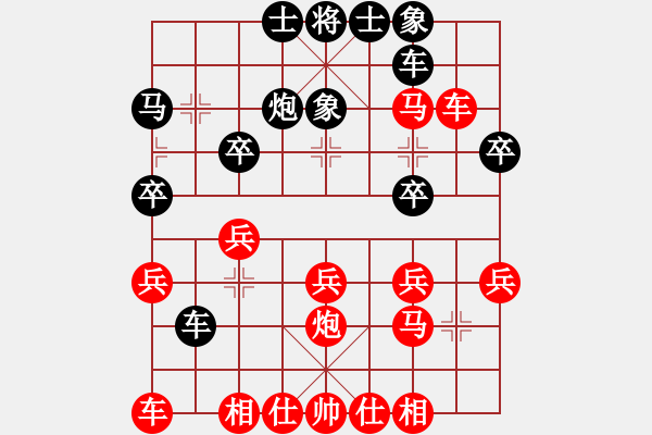 象棋棋譜圖片：過宮炮對(duì)黑7路卒右邊馬（旋風(fēng)V7.0拆棋）和棋 - 步數(shù)：20 