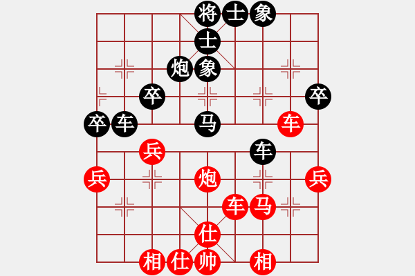 象棋棋譜圖片：過宮炮對(duì)黑7路卒右邊馬（旋風(fēng)V7.0拆棋）和棋 - 步數(shù)：40 