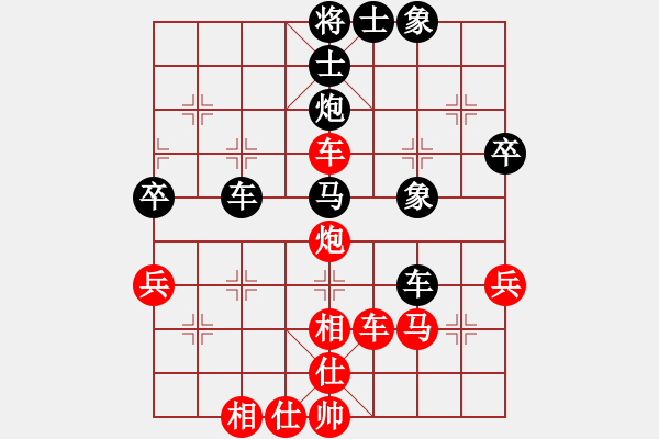 象棋棋譜圖片：過宮炮對(duì)黑7路卒右邊馬（旋風(fēng)V7.0拆棋）和棋 - 步數(shù)：50 