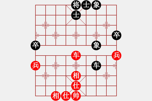 象棋棋譜圖片：過宮炮對(duì)黑7路卒右邊馬（旋風(fēng)V7.0拆棋）和棋 - 步數(shù)：60 