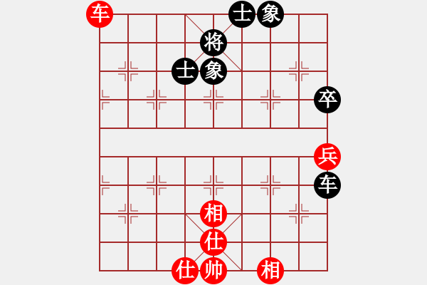 象棋棋譜圖片：過宮炮對(duì)黑7路卒右邊馬（旋風(fēng)V7.0拆棋）和棋 - 步數(shù)：70 