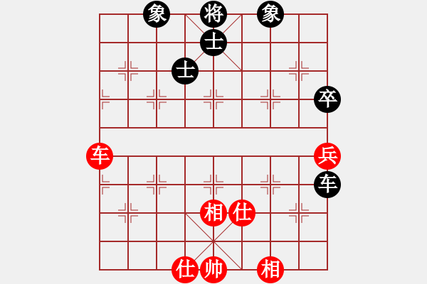 象棋棋譜圖片：過宮炮對(duì)黑7路卒右邊馬（旋風(fēng)V7.0拆棋）和棋 - 步數(shù)：80 