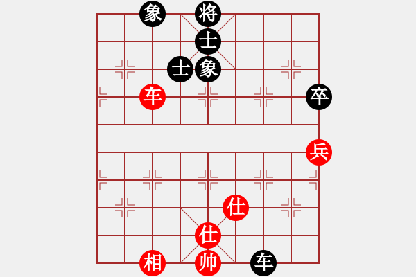 象棋棋譜圖片：過宮炮對(duì)黑7路卒右邊馬（旋風(fēng)V7.0拆棋）和棋 - 步數(shù)：90 