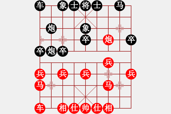 象棋棋譜圖片：成敗(5段)-負(fù)-南昌小糊涂(3段) - 步數(shù)：20 