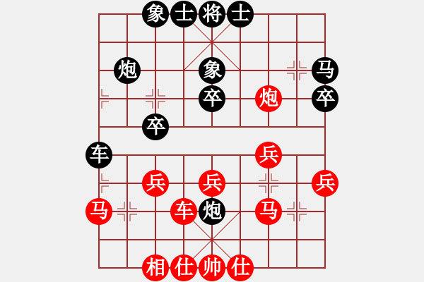 象棋棋譜圖片：成敗(5段)-負(fù)-南昌小糊涂(3段) - 步數(shù)：30 