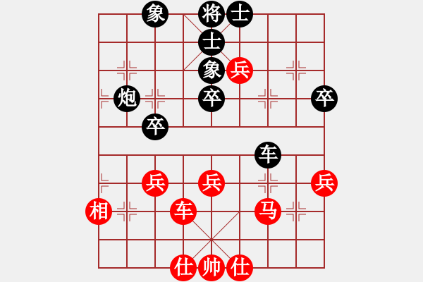 象棋棋譜圖片：成敗(5段)-負(fù)-南昌小糊涂(3段) - 步數(shù)：40 