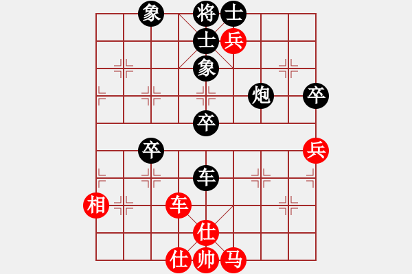 象棋棋譜圖片：成敗(5段)-負(fù)-南昌小糊涂(3段) - 步數(shù)：50 