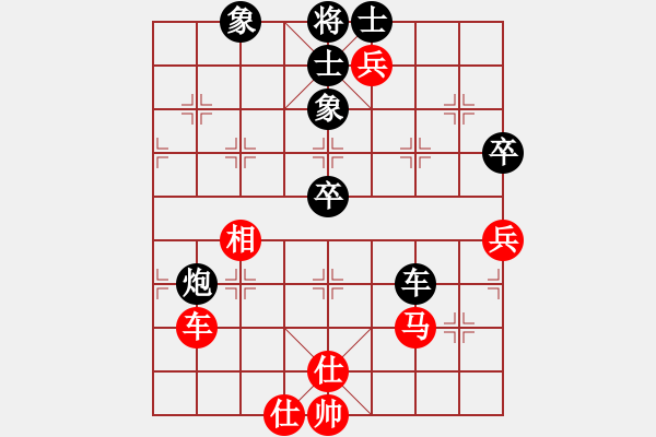 象棋棋譜圖片：成敗(5段)-負(fù)-南昌小糊涂(3段) - 步數(shù)：56 