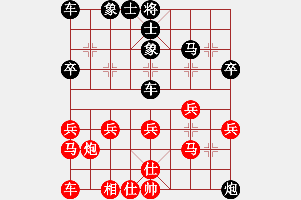 象棋棋谱图片：29-让先-屏风马破当头炮局 - 步数：32 