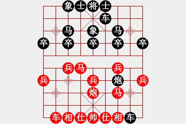 象棋棋譜圖片：黑龍江棋院隊(duì) 李會(huì)元 負(fù) 湖南隊(duì) 石一佐 - 步數(shù)：20 