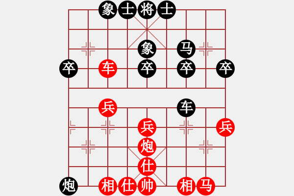 象棋棋譜圖片：黑龍江棋院隊(duì) 李會(huì)元 負(fù) 湖南隊(duì) 石一佐 - 步數(shù)：30 