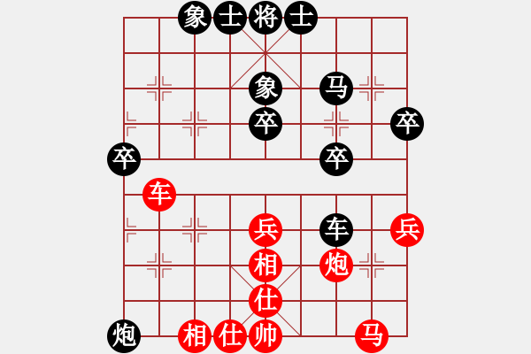 象棋棋譜圖片：黑龍江棋院隊(duì) 李會(huì)元 負(fù) 湖南隊(duì) 石一佐 - 步數(shù)：40 