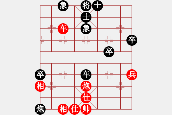 象棋棋譜圖片：黑龍江棋院隊(duì) 李會(huì)元 負(fù) 湖南隊(duì) 石一佐 - 步數(shù)：70 