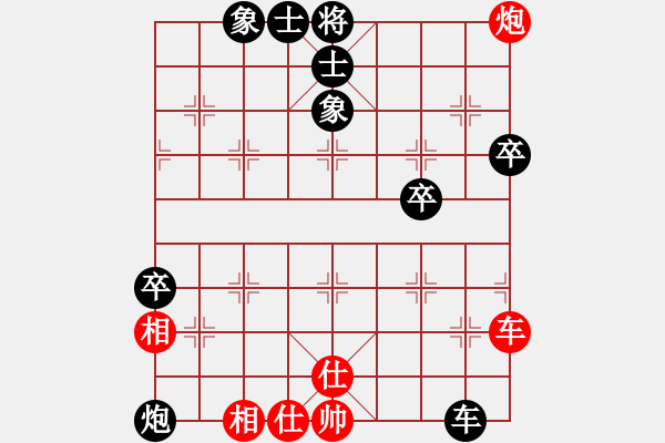 象棋棋譜圖片：黑龍江棋院隊(duì) 李會(huì)元 負(fù) 湖南隊(duì) 石一佐 - 步數(shù)：80 