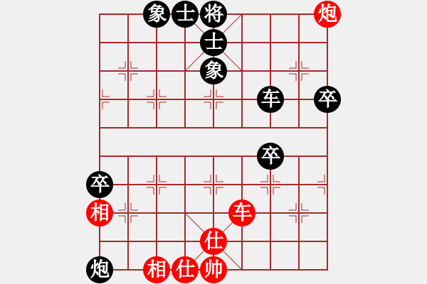 象棋棋譜圖片：黑龍江棋院隊(duì) 李會(huì)元 負(fù) 湖南隊(duì) 石一佐 - 步數(shù)：90 