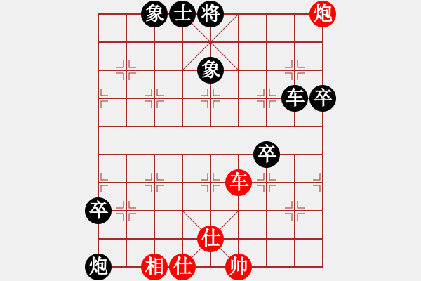 象棋棋譜圖片：黑龍江棋院隊(duì) 李會(huì)元 負(fù) 湖南隊(duì) 石一佐 - 步數(shù)：96 