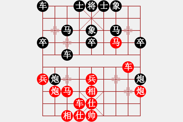 象棋棋譜圖片：吸血蝙蝠[紅] -VS- 么都治[黑] - 步數(shù)：30 