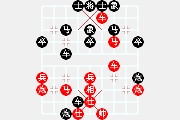 象棋棋譜圖片：吸血蝙蝠[紅] -VS- 么都治[黑] - 步數(shù)：40 