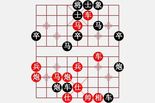 象棋棋譜圖片：吸血蝙蝠[紅] -VS- 么都治[黑] - 步數(shù)：50 