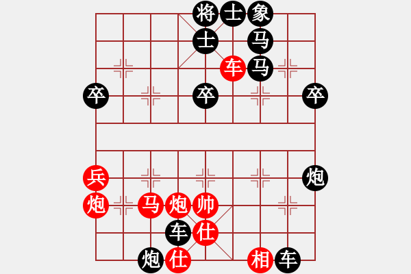 象棋棋譜圖片：吸血蝙蝠[紅] -VS- 么都治[黑] - 步數(shù)：60 