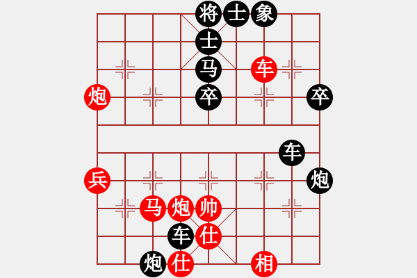 象棋棋譜圖片：吸血蝙蝠[紅] -VS- 么都治[黑] - 步數(shù)：64 