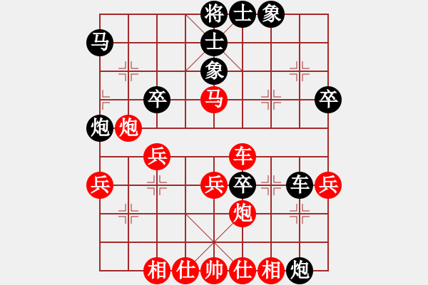 象棋棋譜圖片：李團(tuán)結(jié)(9星)-勝-雪天(9星) - 步數(shù)：40 