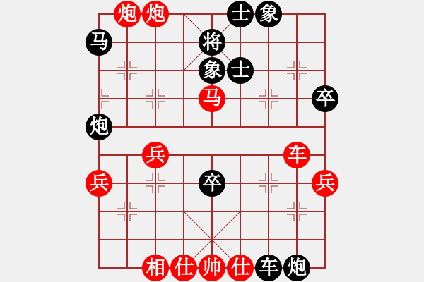 象棋棋譜圖片：李團(tuán)結(jié)(9星)-勝-雪天(9星) - 步數(shù)：50 