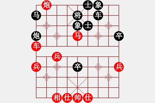 象棋棋譜圖片：李團(tuán)結(jié)(9星)-勝-雪天(9星) - 步數(shù)：59 